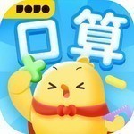 叫叫口算
