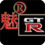 魅影gtr顶配版破解版