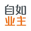 自如业主