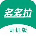 多多拉车主