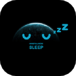 正念睡眠