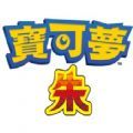 宝可梦朱紫官网