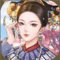 盛世繁华又一春正版