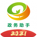 政务助手
