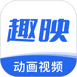 趣映动画制作