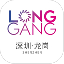 龙岗融媒