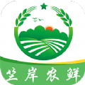 竺岸农鲜商户管理