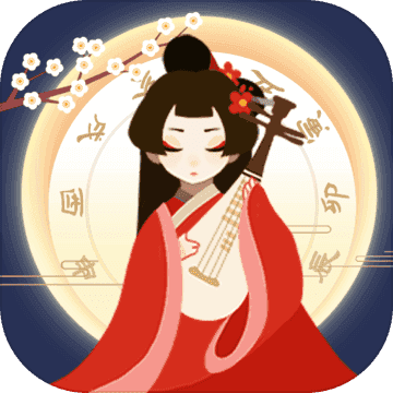 古代人生2可纳妾版