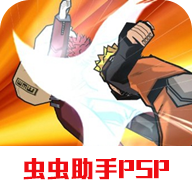 火影忍者功夫季
