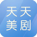 天天美剧软件