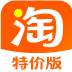 淘特