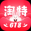 淘特商家版