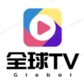 新全球tv电视直播