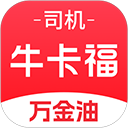 牛卡福司机端