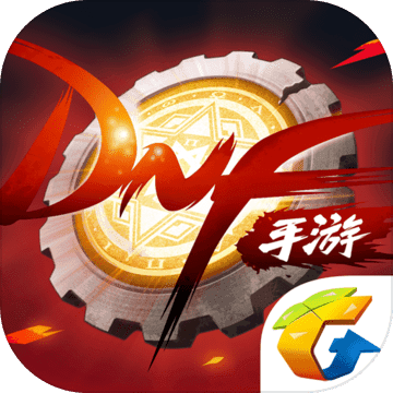 地下城与勇士60版本