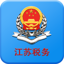 江苏税务办理平台