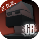 G沙盒仇恨官网