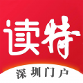 读特新闻客户端