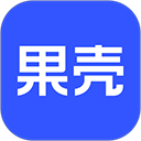 果壳