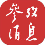 参考消息免费阅读版