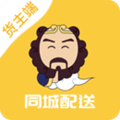 沙师弟