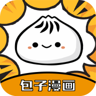包子漫画官网正版