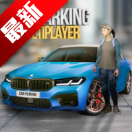 手动挡停车场宝马模组