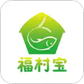福村宝