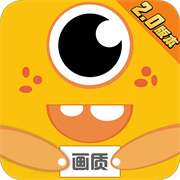 juzi666cc,画质助手