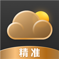 准确天气