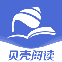 贝壳阅读网软件