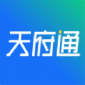 天府通办软件