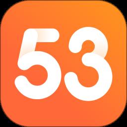 53伴学