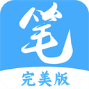 笔趣阁纯净版无广告版