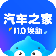汽车之家2024