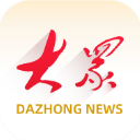 大众日报