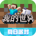 我的世界拔刀剑整合包