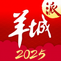 羊城派