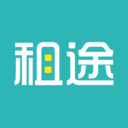 租途