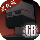 G沙盒仇恨免广告新版