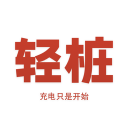 轻小说大全