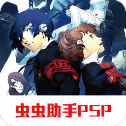 女神异闻录3重制版