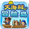 大海贼冒险岛汉化版