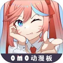 omo动漫板
