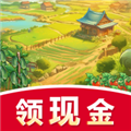 晚霞小院红包版