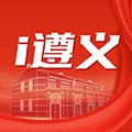 i遵义