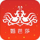婚芭莎
