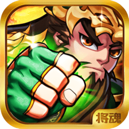 三国英杰传无限金币版