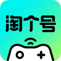 淘个号