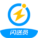 闪送员接单